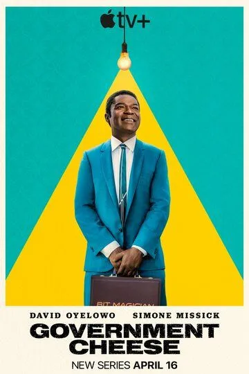 Американский сыр смотреть онлайн бесплатно